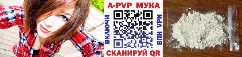 Купить закладки  Арск  APVP крисы CK 