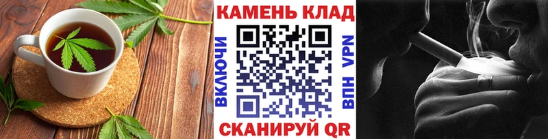 Печенье с ТГК марихуана Купить закладки Арск