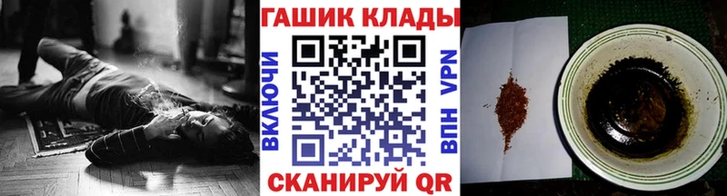 Купить закладки  Арск  Гашиш гашик 