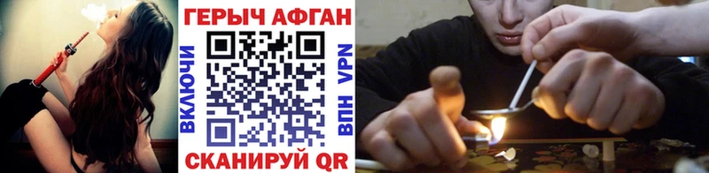 Героин хмурый  Купить где  Арск 