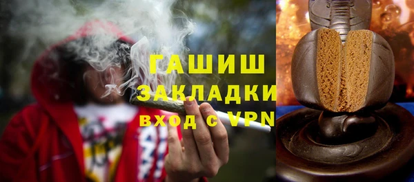 не бодяженный Волосово