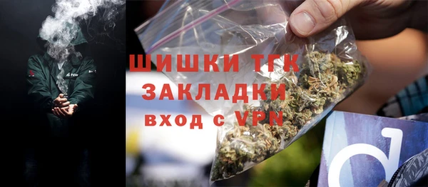 кокаин премиум Володарск