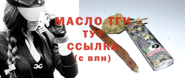 прущий лед Волоколамск