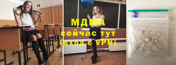кокаин премиум Володарск