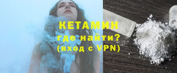 кокаин премиум Володарск