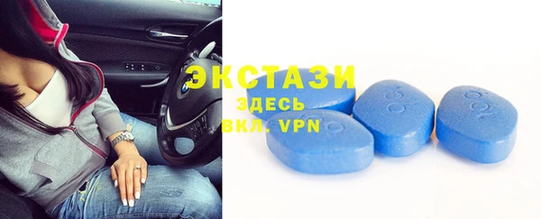 не бодяженный Волосово