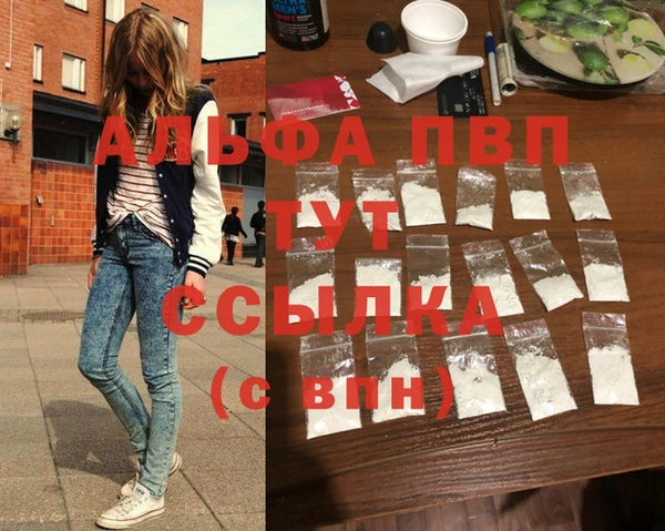 прущий лед Волоколамск