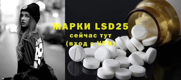 молекула духа Вязники