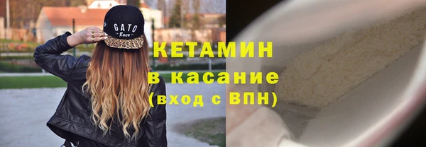 прущий лед Волоколамск