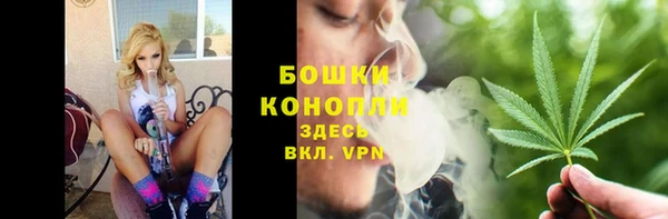 кокаин премиум Володарск