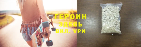 не бодяженный Волосово