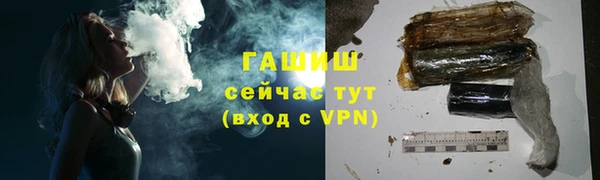 кокаин премиум Володарск