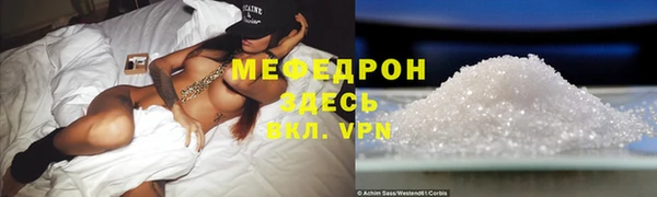 mix Вяземский