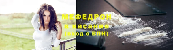 молекула духа Вязники