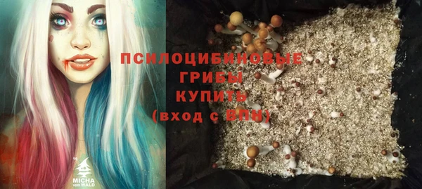 кокаин премиум Володарск
