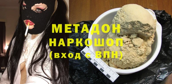 не бодяженный Вязьма