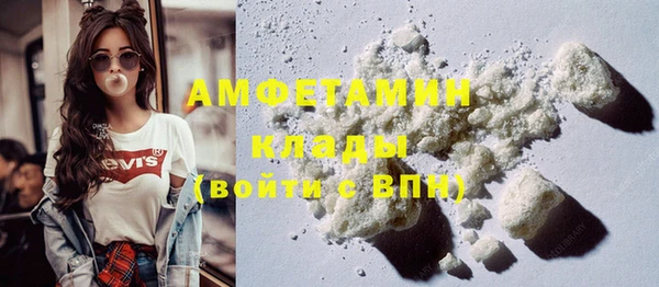 кокаин премиум Володарск