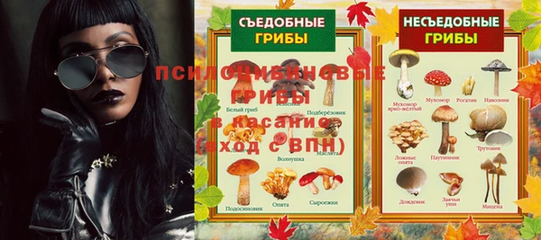 не бодяженный Волосово