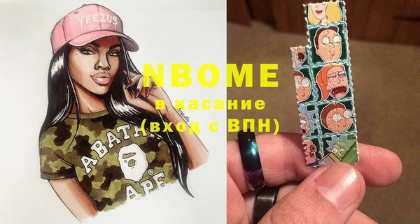 молекула духа Вязники