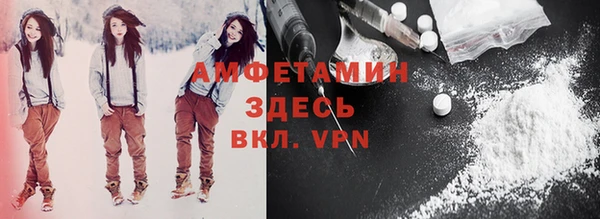 кокаин премиум Володарск