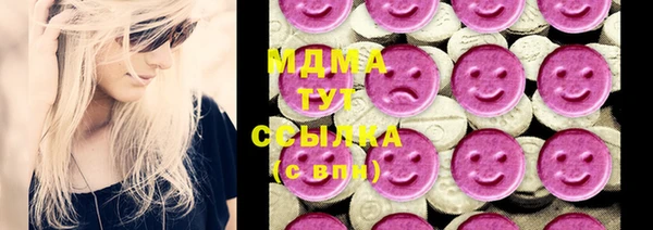 прущий лед Волоколамск