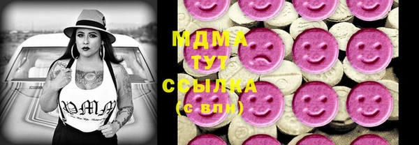прущий лед Волоколамск