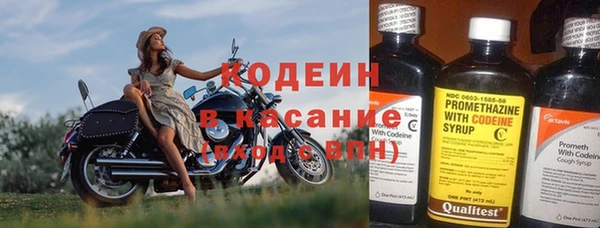 молекула духа Вязники