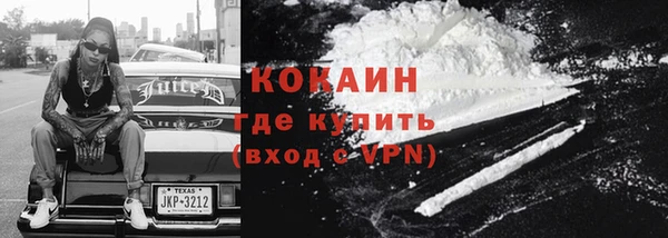 прущий лед Волоколамск