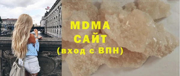 молекула духа Вязники