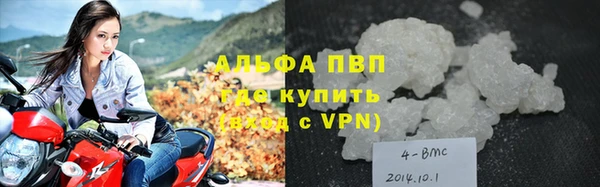 не бодяженный Волосово