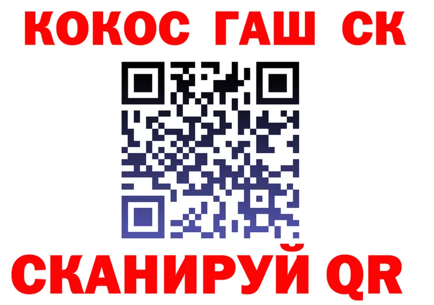 МДМА VHQ вход это blacksprut Арск