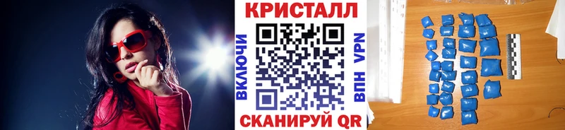 Купить закладки  Арск  Метамфетамин витя 