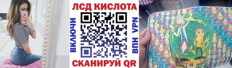 Купить  Арск  Марки N-bome 1500мкг 