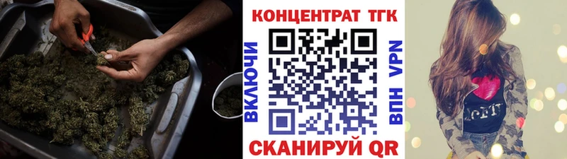 Дистиллят ТГК гашишное масло Арск